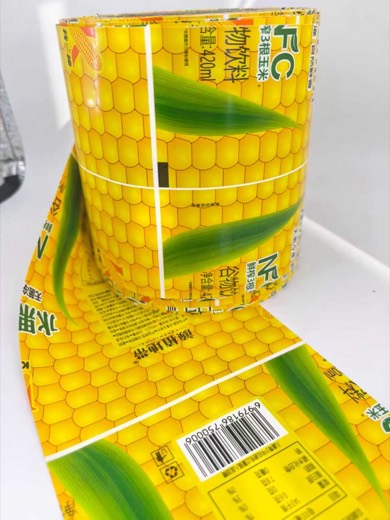 Corn beverage printed packaging film roll